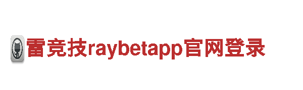 创意行销公司小鸟体育，专注为您定制个性化营销策略